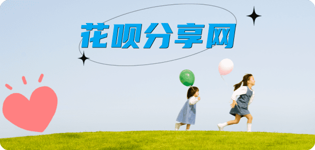 咸阳葫芦岛信用卡接单平台☀️诚信信用卡24小时在线靠谱商家推荐
